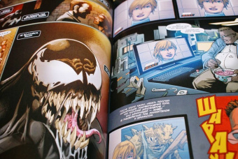 Майк Коста: Веном. Запах крови