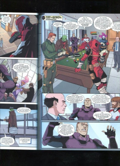 Джерри Дагган: Дэдпул. Величайший комикс в мире! Том 3. Дэдпул против Саблезубого