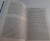 Данил Корецкий: Возвращение не гарантируется