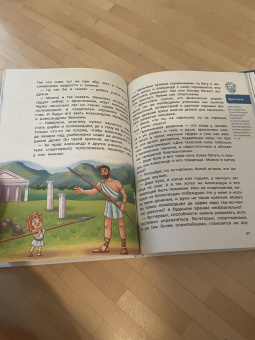 Татьяна Попова: Здоровые привычки. Детская энциклопедия