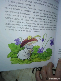 Валентин Катаев: Цветик-семицветик и другие сказки