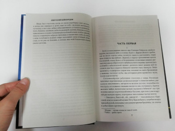 Анатолий Байбородин: Не родит сокола сова