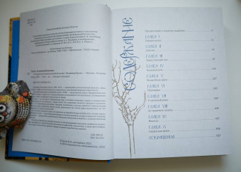 Владимир Пропп: Пропп. Все о сказках. Комплект из 2-х книг