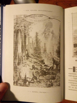Жюль Верн: Школа робинзонов. Найденыш с погибшей "Цинтии"