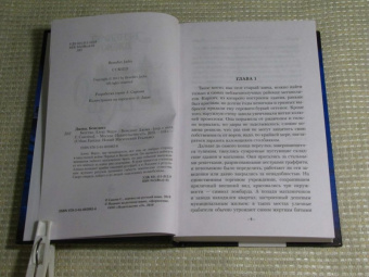 Бенедикт Джэка: Алекс Верус. Книга 2. Бегство