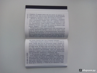 Ник Вуйчич: Жизнь без границ. Путь к потрясающе счастливой жизни