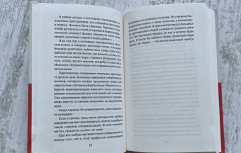 Кьерсти Анфиннсен: Последние ласки