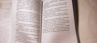 Лео Перуц: Мастер Страшного суда