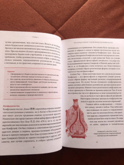 Джошуа Фридман: Японские мифы. От кицунэ и ёкаев до "Звонка" и "Наруто"