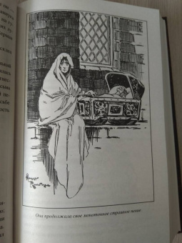 Александр Дюма: Кобольды старого замка. Сказки и легенды