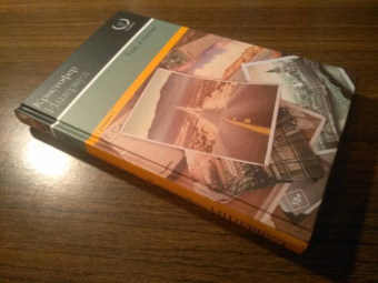 Кристофер Ишервуд: Там, в гостях