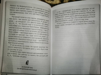 Джойс Оутс: Зомби. Записки милуокского маньяка