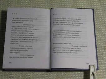 Николай Добронравов: Светит незнакомая звезда