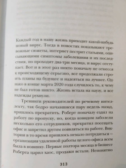 Алексей Слободянюк: Голодные псы