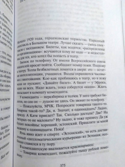 Владислав Ходасевич: Некрополь