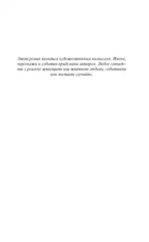 Карен Макманус: Кузены