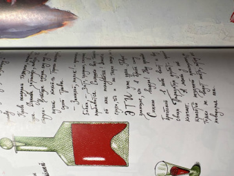 Пепперштейн, Ануфриев: Мифогенная любовь каст в комиксах