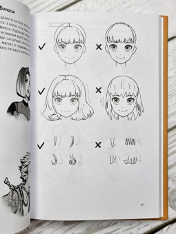 art Jwitless: Творческий курс по рисованию. Нарисуй своего героя