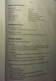 Уильям Гэсс: Тоннель