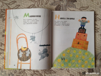 Андрей Усачев: Великий, могучий русский язык