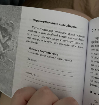 Арабо Саргсян: Оракул Сад Гекаты. О болезнях тела и души. 50 карт + брошюра