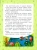 Любимые сказки. Ступенька 3 Любимые сказки. Ступенька 3