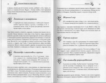 Вкусные блюда на скорую руку