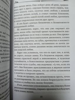 Ги Мопассан: Жизнь