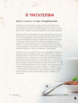 Анна Китаева: Всё своё