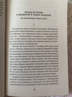 Мохаммед Слахи: Мавританец