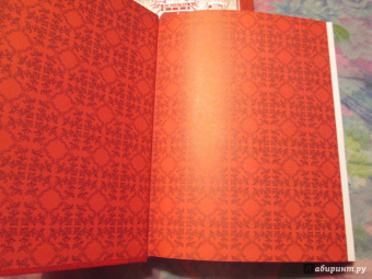 Александр Ткачев: Боги и демоны "Слова о полку Игореве". В 2-х книгах