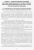 Гвоздева, Баллод: Проектирование информационных систем. Технология автоматизированного проектирования