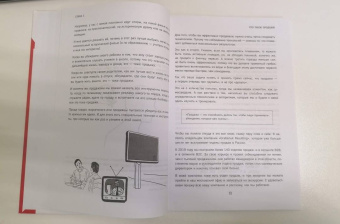 Михаил Гребенюк: Гениальные скрипты продаж. Как завоевать лояльность клиентов. 10 шагов к удвоению продаж