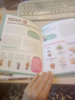 Nunaya: Кавайный гид по Японии и Южной Корее