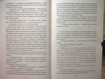 Ольга Куно: Чёрно-белая палитра