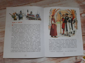 Михаил Пегов: Николай Коперник. Остановивший Солнце, сдвинувший Землю