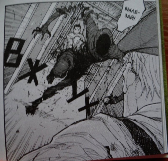 Сакураи Гамон: Нелюдь. Том 3