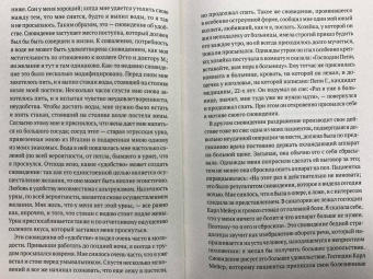 Зигмунд Фрейд: Зигмунд Фрейд. Психопатология обыденной жизни. Толкование сновидений. Пять лекций о психоанализе