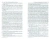 Ручкина, Березин, Беседкина: Международное частное право. Учебник