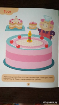 Рисуем фломастерами. Волны и зигзаги