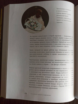 Алина Никонова: Что хотел сказать художник? Главные картины в искусстве от Босха до Малевича