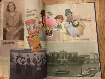 Валерий Воскобойников: Жизнь замечательных детей. Книга третья