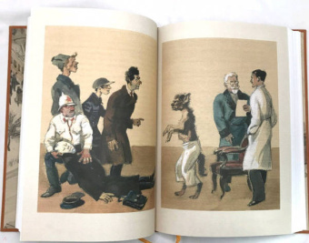 Михаил Булгаков: Собачье сердце