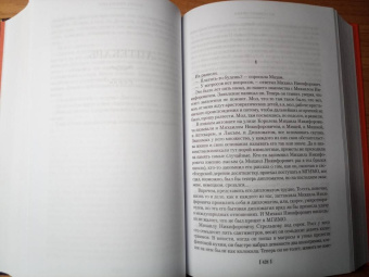 Владимир Орлов: Альтист Данилов. Аптекарь