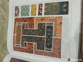 Наталья Сухарева: Орнаменты всех времен и стилей