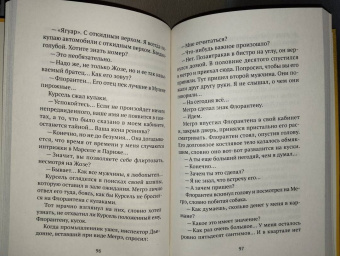 Жорж Сименон: Друг детства Мегрэ