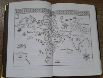 Шеннон Чакраборти: Латунный город