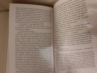 Эмиль Золя: Жерминаль