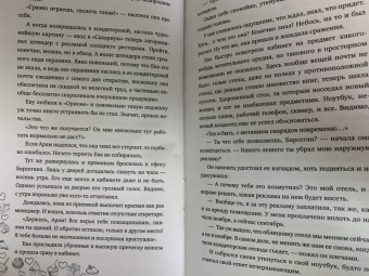 Диана Рымарь: Две по цене одной