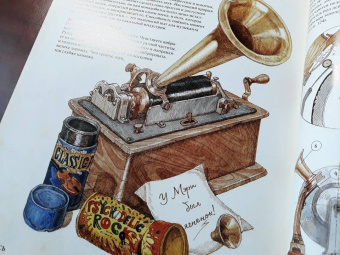 The Book. Как создать цивилизацию заново